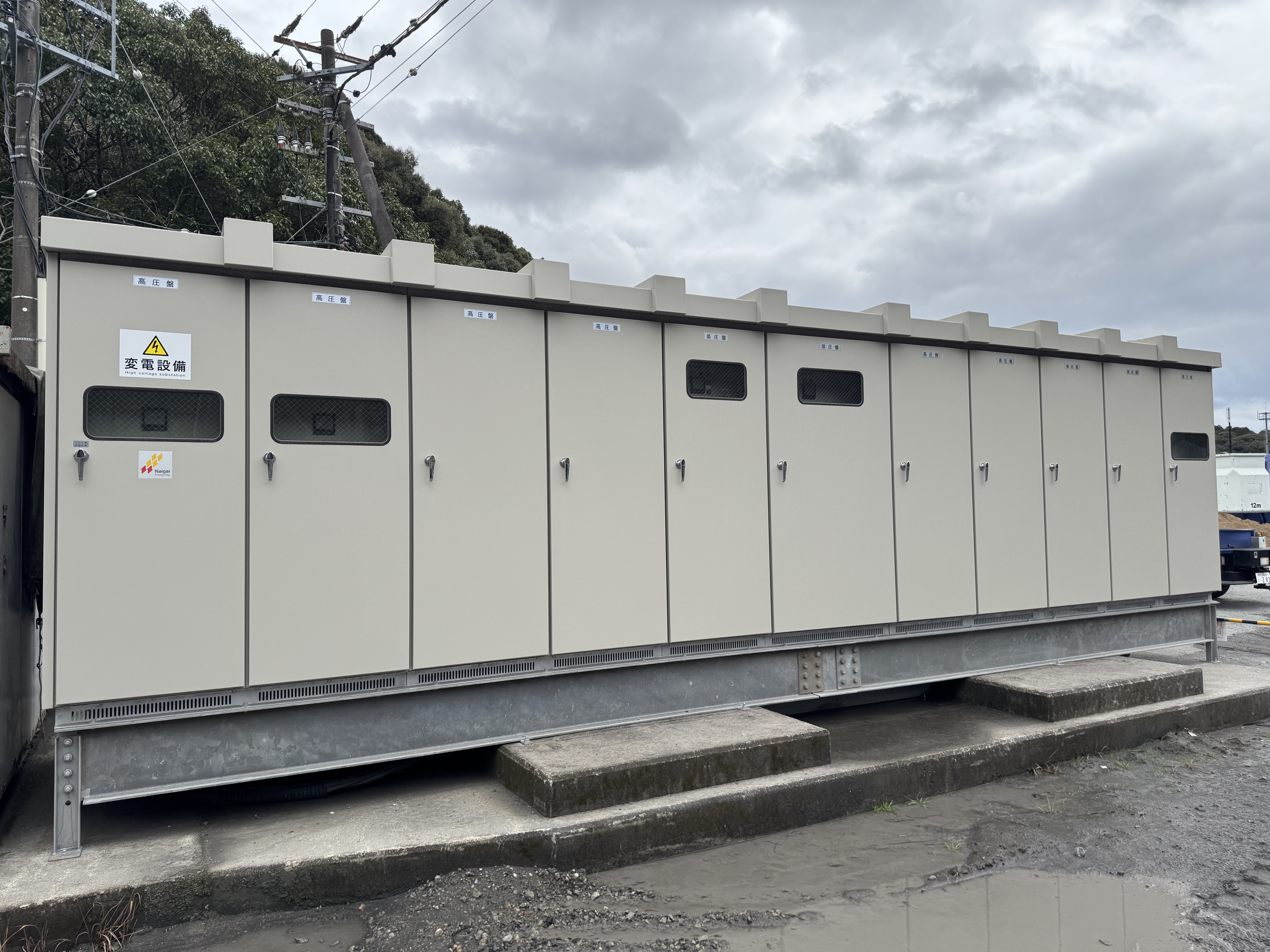 高圧受変電設備